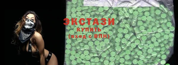 ECSTASY Балахна