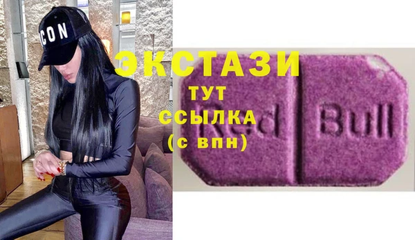 ECSTASY Балахна