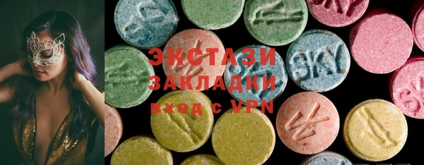 ECSTASY Балахна