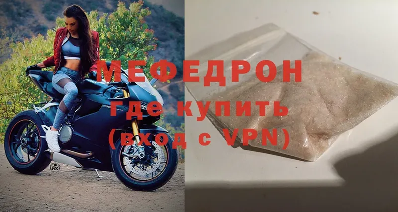 купить   Гусев  Меф 4 MMC 